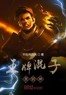 都市：我开局缔造神秘复苏