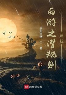 混乱独尊