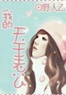 诠释天道