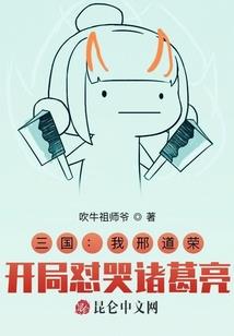 天使的拯救，恶魔的呼唤