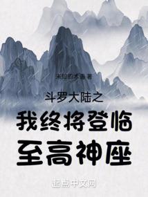 爱琴海之秘