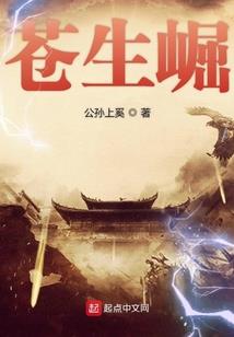 修仙邪天记