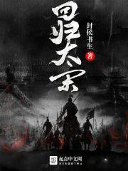 傲视九龙