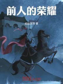 斐少总想让我告白