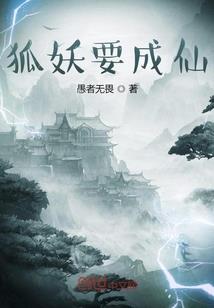 我的名字叫神仙