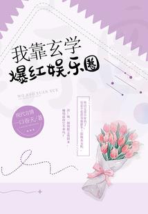 大明万户侯