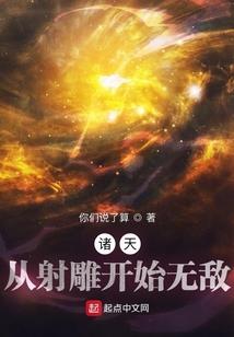 娘娘，太医说您得了失心疯