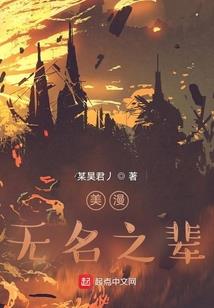霸道总裁的专宠独爱