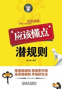 梦回从前之幸福一生