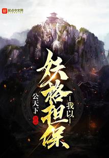快穿女配有颗事业心