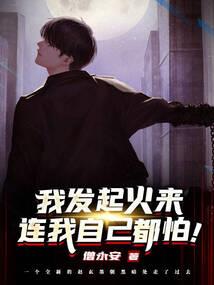 龙仙纪元
