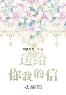 孤欲天下