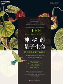 战念