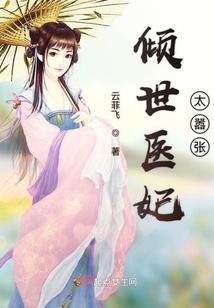 血瞳破晓