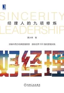 永远沉睡的梦