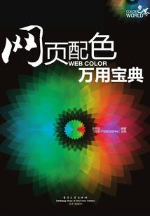 这个师兄大有问题