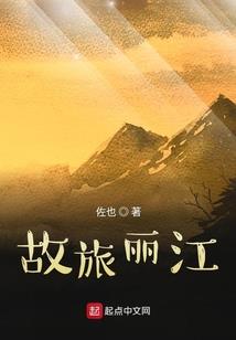 赤月风暴
