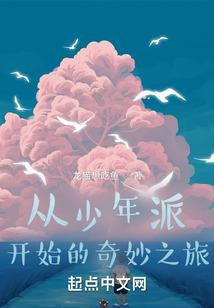 喜欢仅仅是喜欢
