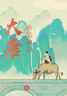 大道始一