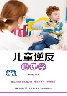故事与王