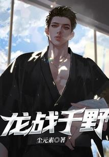 婚久情深，邪魅聿少的冷傲妻