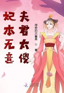 新人生之异世界