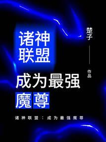 夏启