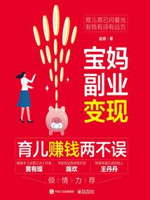 夜录鬼谈