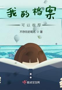 亡灵悚墓