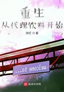 妃我倾城,再许一世宠