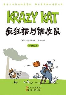 我和萝莉那不可不说的故事