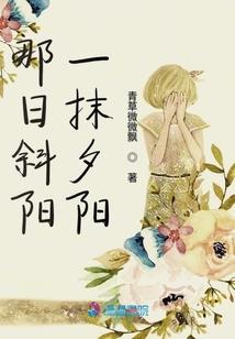 青春未老未疯狂