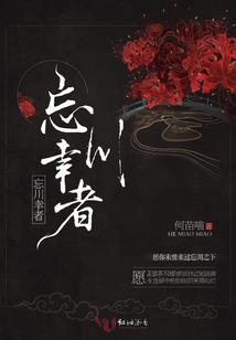 校园诡骨事
