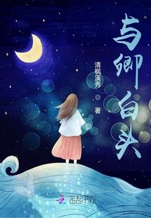都市之绝世少女