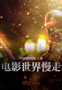 诸神密卷