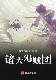 穿越西元三千后之回眸一笑