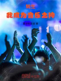 圣拳法师