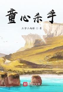 我与文学少女的日常