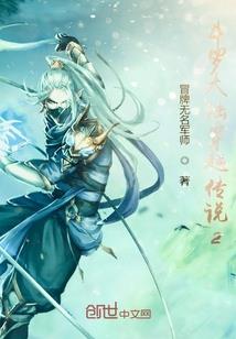 圣心魔珠