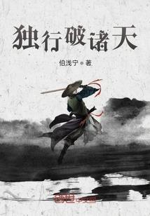 无限掌控