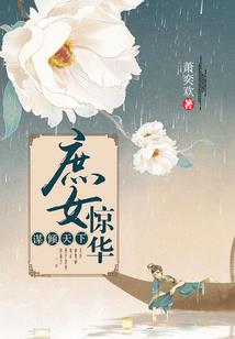 梦红颜