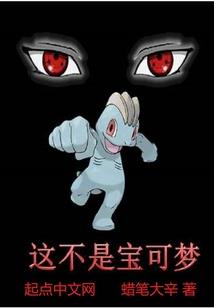 恐怖商人系统