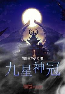 危险领地