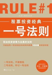 冥神再世