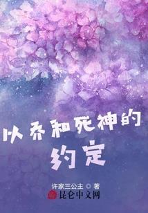 重生之时空管理者