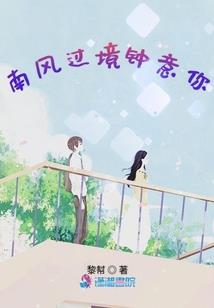 那年相逢