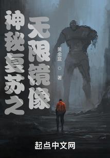 端荒月