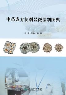 嗜血萝莉