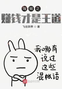 魔兽多塔世界之纵横