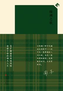 创灭同者
